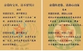 寶貝們，你們的媽媽是光榮的維和軍醫(yī)