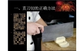 這些切菜方法很實用 你都會嗎？