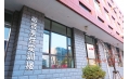 以人品打造精品，以精品服務(wù)社會(huì)
