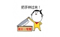 你的雙十一快遞到了嗎？能否用一句話來(lái)形容你的心情