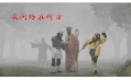 嚴(yán)格處罰環(huán)境違法行為，東方和利廚業(yè)助力2016沈陽抗霾攻堅(jiān)——餐飲業(yè)油煙排放整治工程