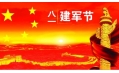 哪有歲月靜好，只不過有人負重前行！向中國軍人致敬！