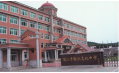 鞍鋼高級中學(xué)：在實施素質(zhì)教育中創(chuàng)出特色，在探索教育規(guī)律中辦好學(xué)校！