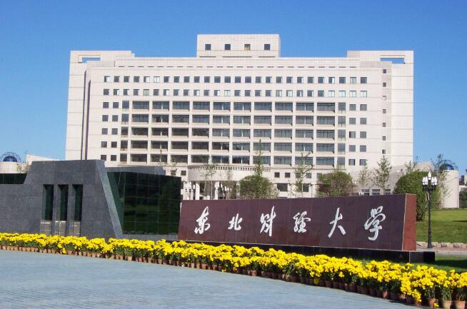 東北財經(jīng)大學廚房設備工程