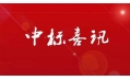 東方和利上演帽子戲法，實現(xiàn)一日連中三元！