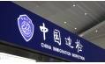 戰(zhàn)“疫”國門，遼寧出入境邊防檢查總站，做一線抗疫人，織密疫情防控安全網(wǎng)
