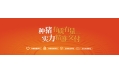 阿里、萬科都在養(yǎng)豬，跨界養(yǎng)豬真的賺錢嗎？