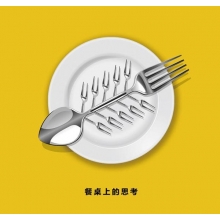 食堂｜應(yīng)是人間風味，亦是生活品味…