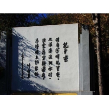 三烀一炸、蒙古鍋茶，塞外蘇杭，魅力扎蘭的食堂...
