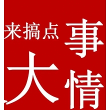 百年鋼鐵，給500強(qiáng)做廚具，杠杠滴！