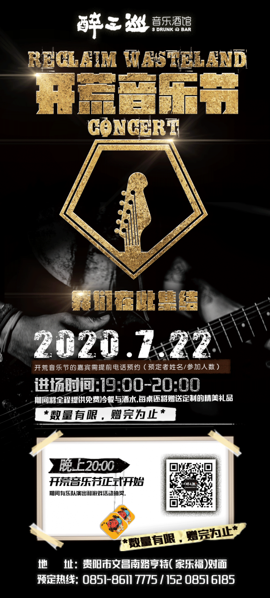 http://www.022-nk.cn/userfiles/images/20200721072508-728102076.png